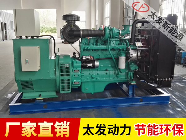 康明斯柴油發(fā)電機組